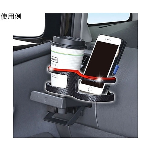 車内用品 ツインカップホルダー2WAY