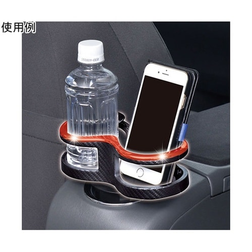 車内用品 ツインカップホルダー2WAY