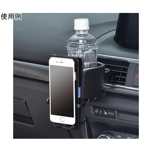 車内用品 スマホエアコンドリンクホルダー