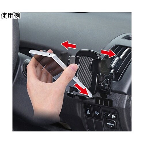 車内用品 ワンモーションホルダー AC
