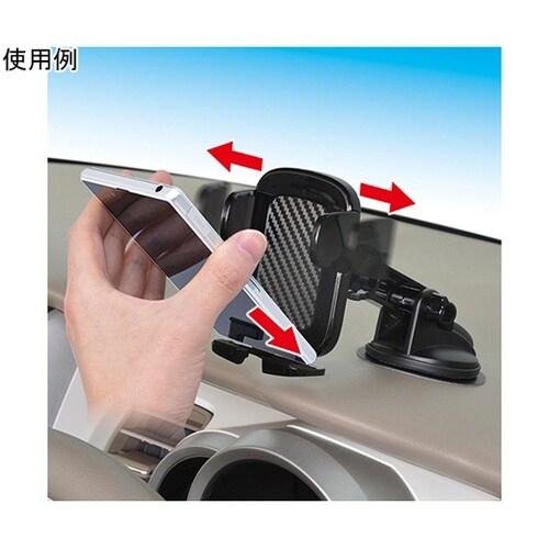 車内用品 ワンモーションホルダー 吸盤