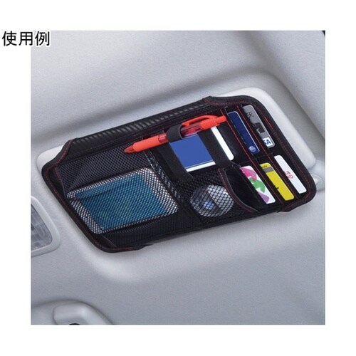 車内用品 カーボンサンバイザーポケットF