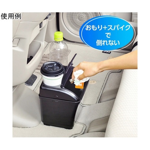 車内用品 ダストボックスS ドリンクホル