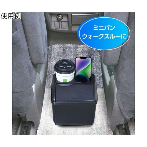車内用品 ダストボックスS ドリンクホル