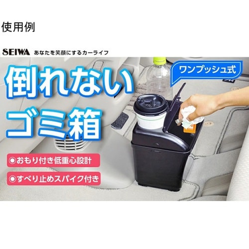 車内用品 ダストボックスS ドリンクホル
