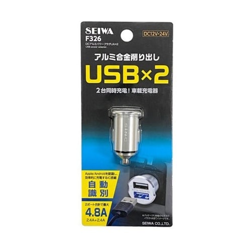 車内用品 シガーソケット充電器 パワープ