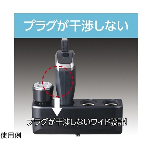 車内用品 シガーソケット増設分配器 ソケ