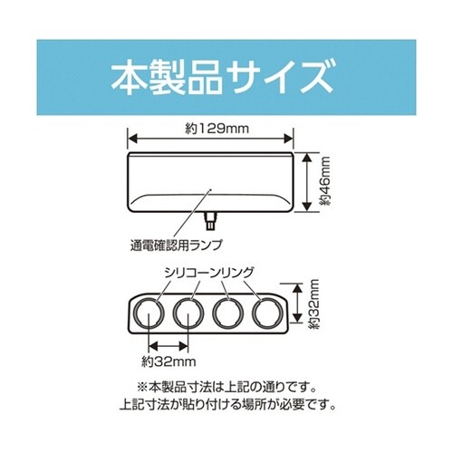 車内用品 シガーソケット増設分配器 ソケ