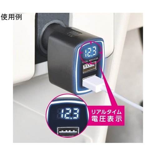 車内用品 モニタリングDCパワープラグ