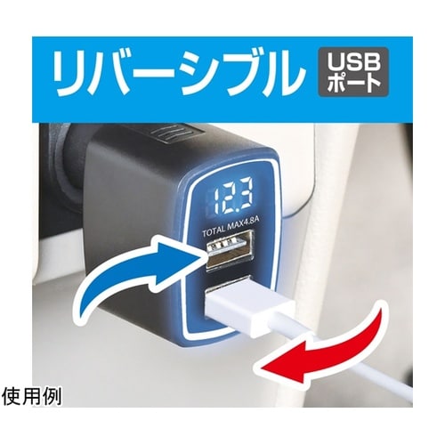 車内用品 モニタリングDCパワープラグ