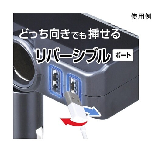 車内用品 フィットダイレクトソケット2U