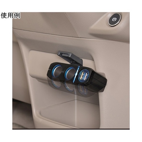 車内用品 シガーソケット増設分配器 シガ