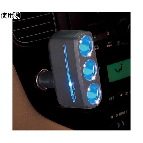 車内用品 イルミソケット3F 3連ソケッ