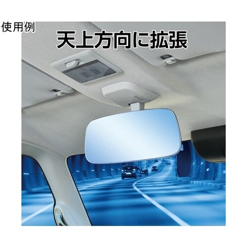 車内用品 フレームレス ルームミラー 2
