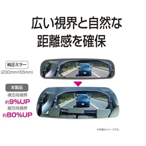 車内用品 フレームレス ルームミラー 2