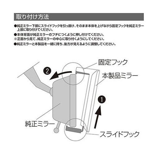 車内用品 フレームレス ルームミラー 2