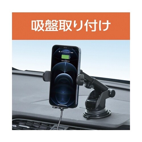 車内用品 Qi ワイヤレス充電器スマホホ