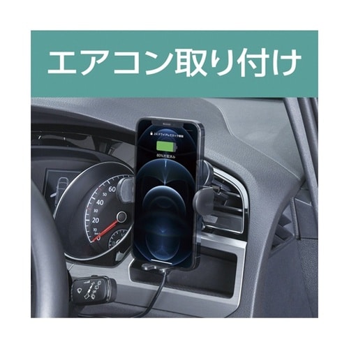車内用品 Qi ワイヤレス充電器スマホホ