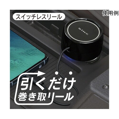 車内用品 DCリールチャージャー min