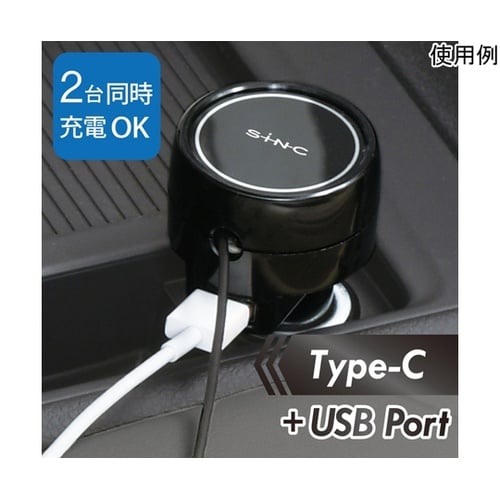 車内用品 DCリールチャージャー min