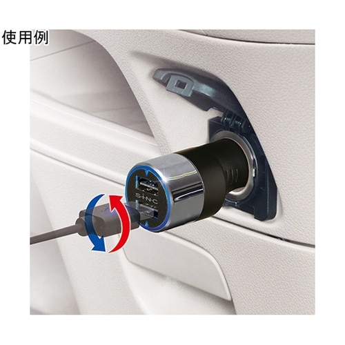 車内用品 シガーソケット充電器 パワープ
