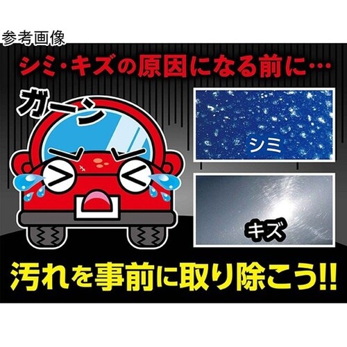 洗車用品 モップ ふわふわ アルパカモッ