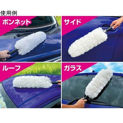 洗車用品 モップ ふわふわ アルパカモッ