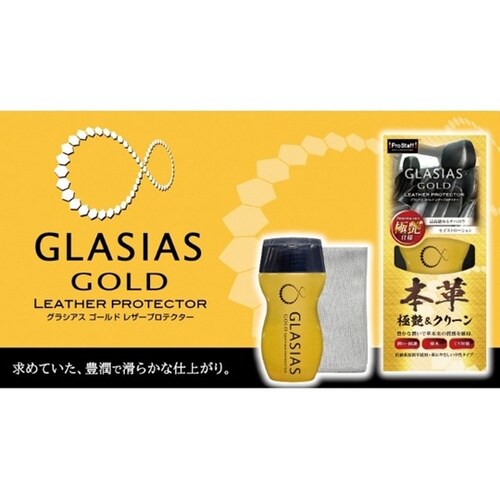 洗車用品 艶出し保護剤 グラシアス ゴー