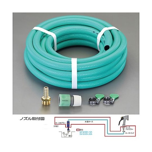 30m ウォーターホース(アダプター付/