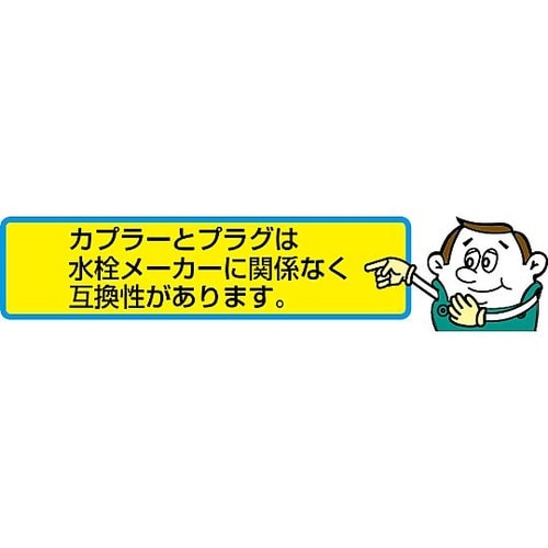 30m ウォーターホース(アダプター付/