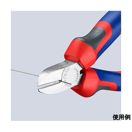 125mm 精密用ニッパー(グリップ付/