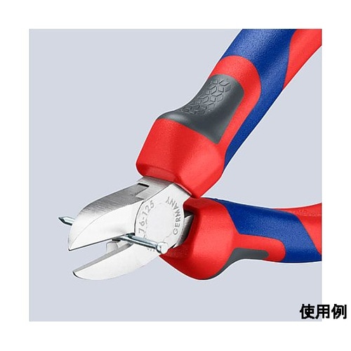 125mm 精密用ニッパー(グリップ付/