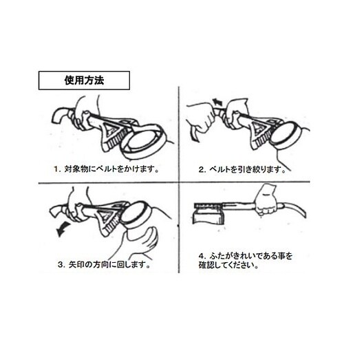 20−300mm/205mm ベルトレン