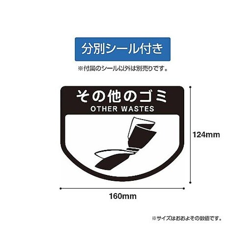 リサイクルトラッシュ ECO−90用角穴