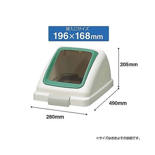 リサイクルトラッシュ ECO−50用角穴