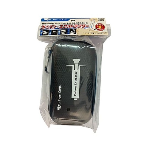 57×115mm ポイズンエキストラクタ