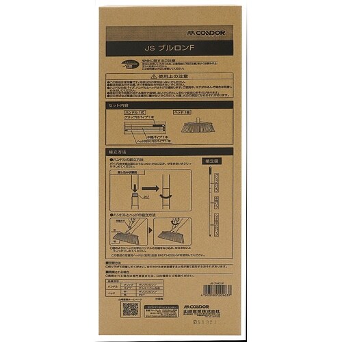 JSブルロンF BR953−000J−M
