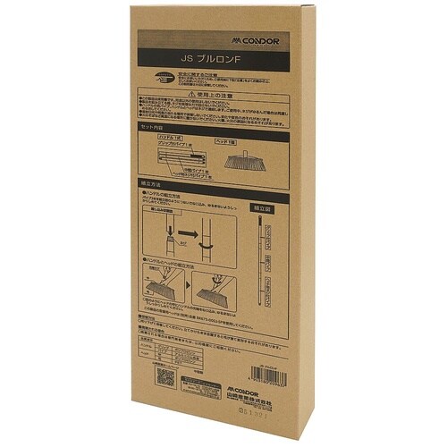 JSブルロンF BR953−000J−M