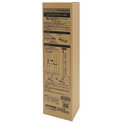 JSデッキブラシ 180 CL959−0