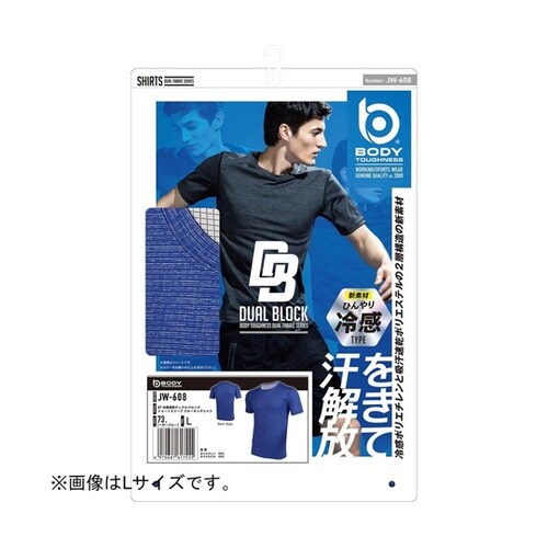 BT冷感速乾デュアルブロック ショートス