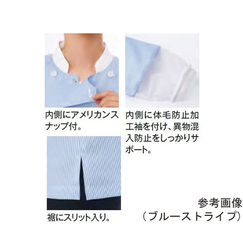 コックシャツ SS ブルーストライプ 6