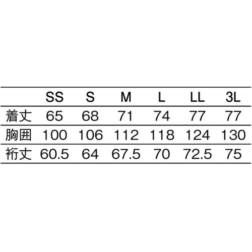 コックシャツ M ブルーストライプ 68