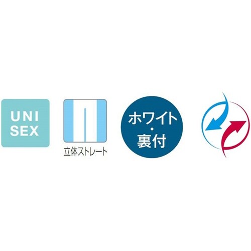 4Dパンツ(男女兼用)S ホワイト 85