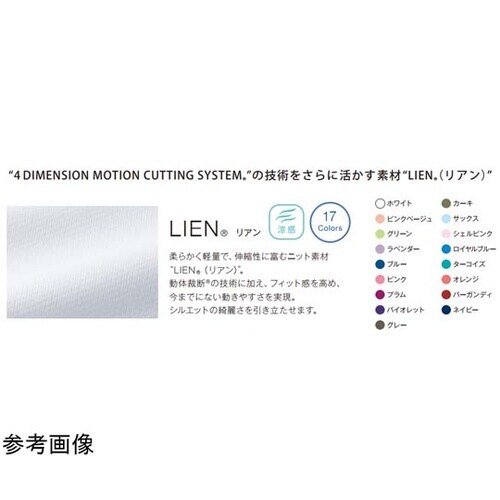 スクラブジャケット半袖(男女兼用)LL