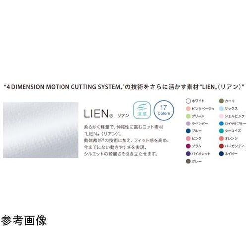 スクラブジャケット半袖(男女兼用)L ホ