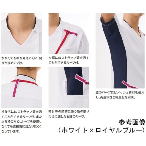 スクラブジャケット半袖(男女兼用)L ネ