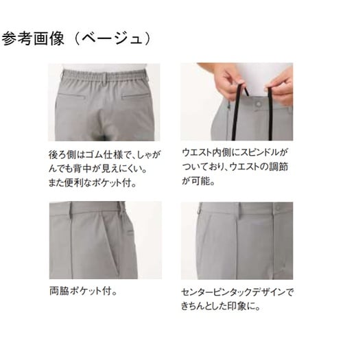 パンツ(男女兼用)SS ブラック KZN