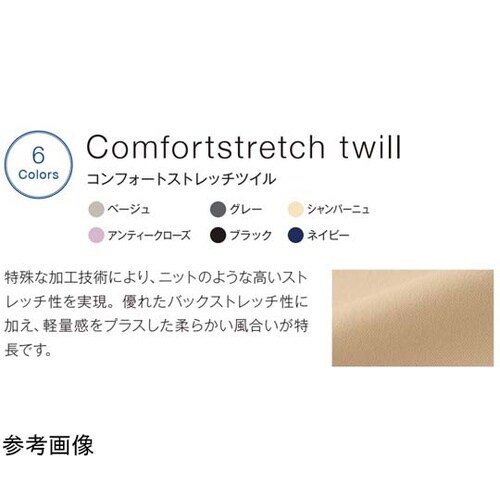 レディスチュニック M ブラック×シャン