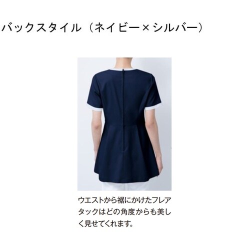 レディスチュニック 4L アンティークロ