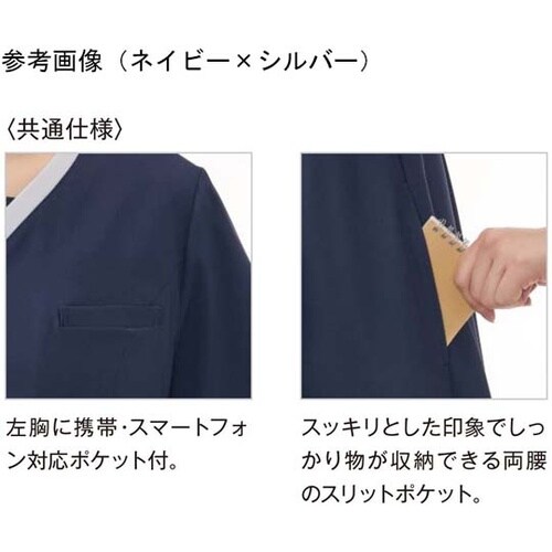 レディスチュニック L ネイビー×シルバ